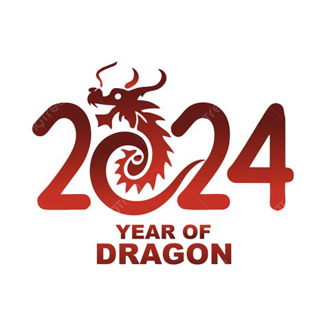 2024 年龍年